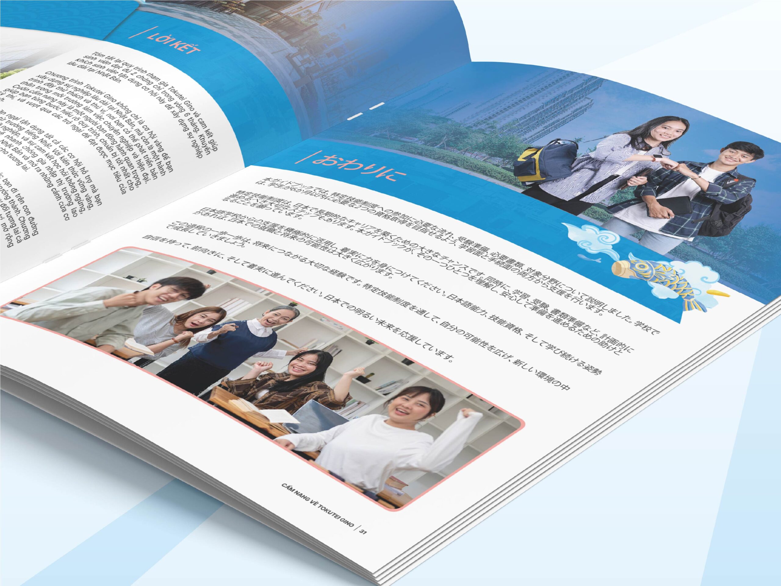 thiet-ke-profile-tokutei-gino-binh-duong-7